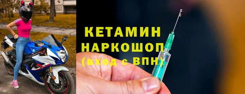 даркнет сайт  Кириши  КЕТАМИН ketamine 