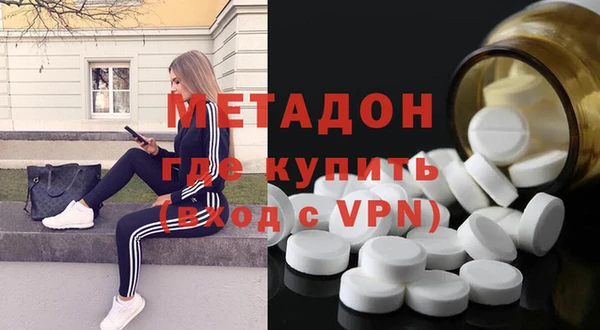 метамфетамин Иннополис