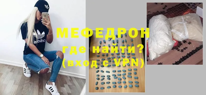 МЕФ мука  магазин    Кириши 